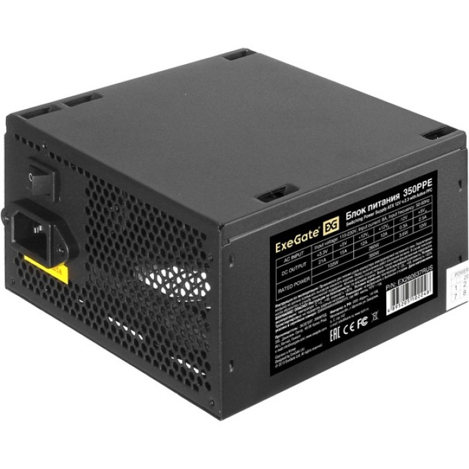 Блок питания 350W EXEGATE 350PPE EX260637RUS-PC